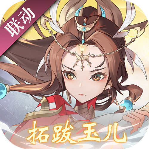 神仙道2016刷元宝修改器