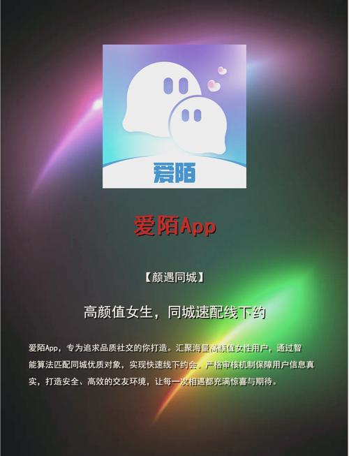 同城聊聊