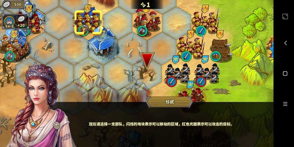 欧陆战争五破解版无限资源和全部时代无限版