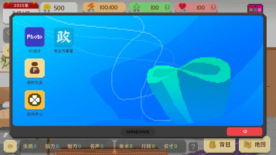 我独自生活内置MOD修改器无限制版