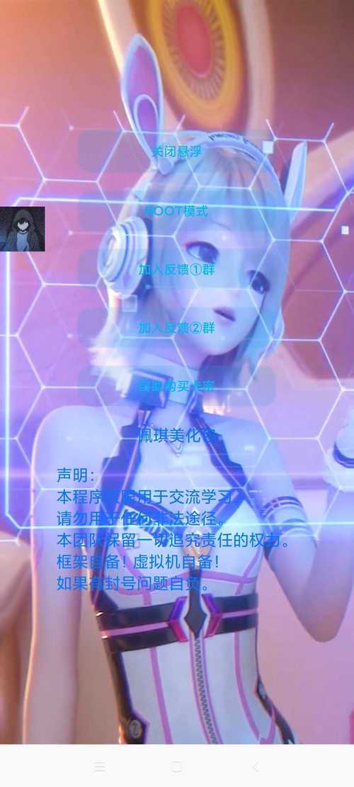 2025佩奇美化包最新版纯净版