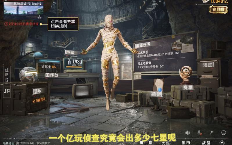 和平地铁爆率修改器破解版永久免费
