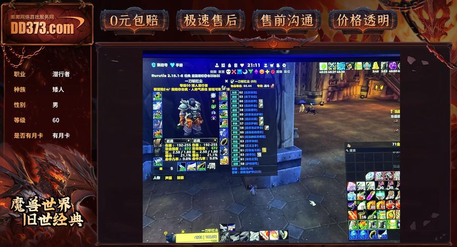 火力前线9999999金币钻石版破解版