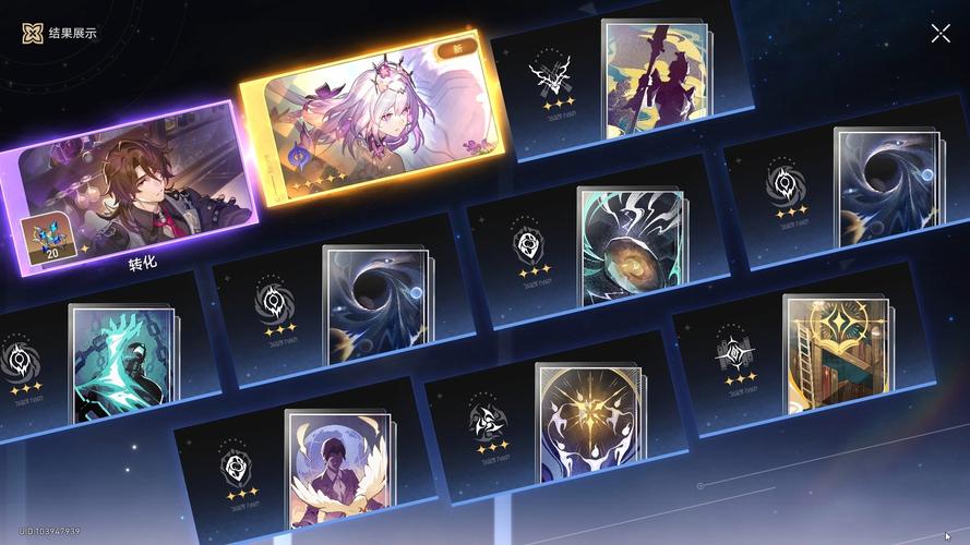 星穹铁道抽卡分析工具