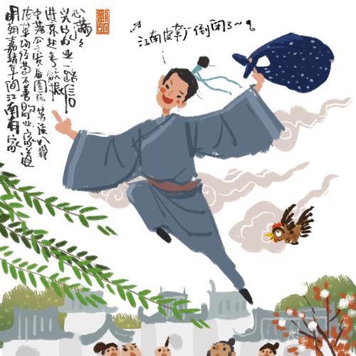 成语赶考记游戏