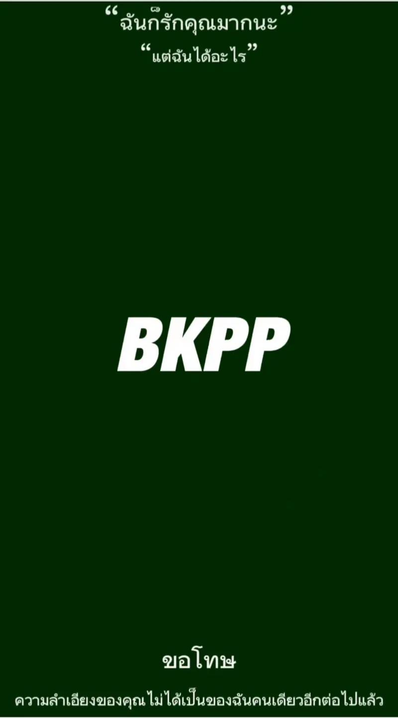bk漫画