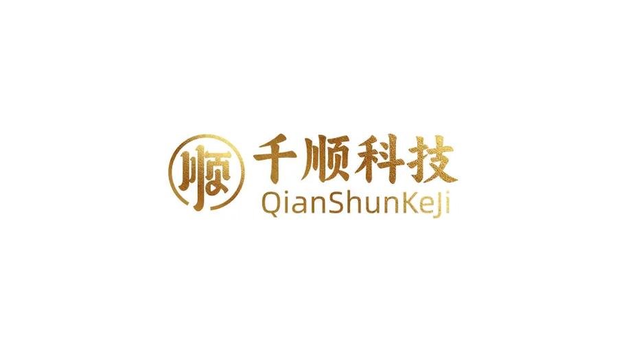 千顺是什么意思