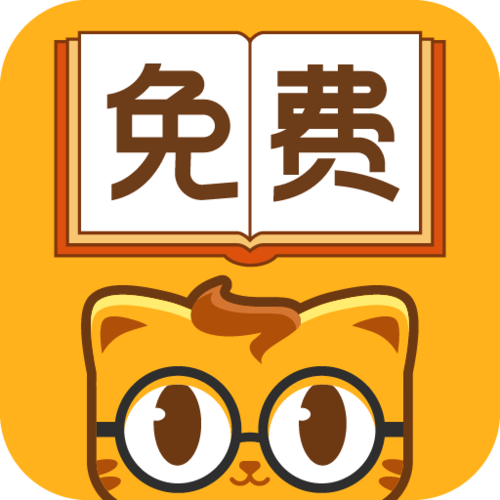 七猫小说免费阅读app安装