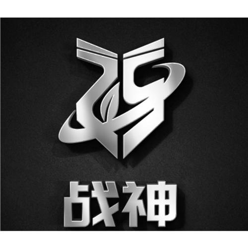 战神一体直装