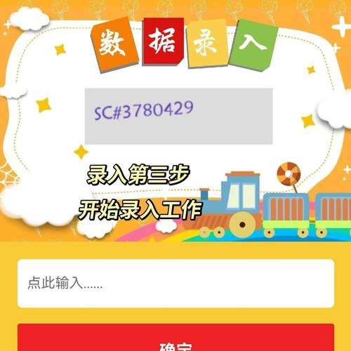 点点兼职打字录入平台破解版无限体力