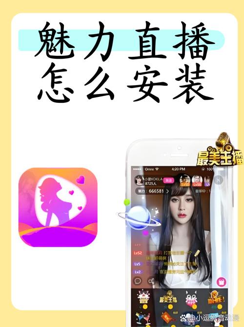 3383tv内涵直播安装方法免费