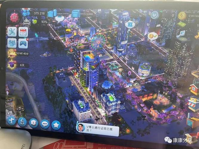 模拟城市我是市长无限绿钞修改器