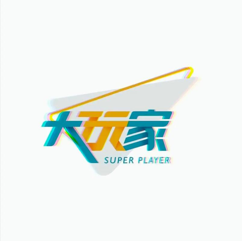 汉字大玩家