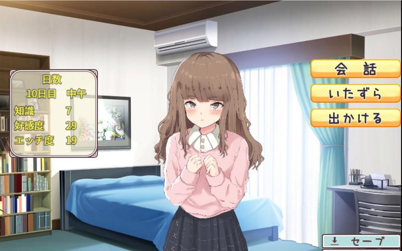 看得见的女孩小熊汉化组安卓游戏轻量版
