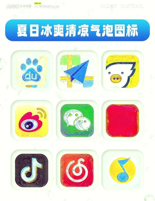 打泡泡游戏清爽版