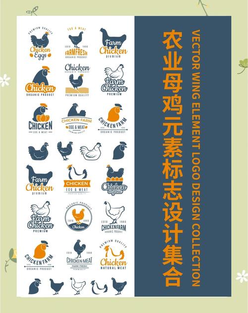 农场养鸡生蛋app