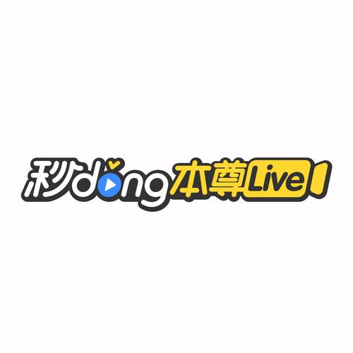 live直播平台盒子免费版