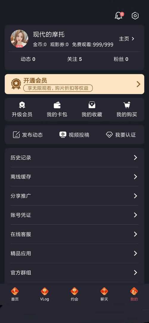 小欣奈糖心vlog最新版本更新内容介绍提米版