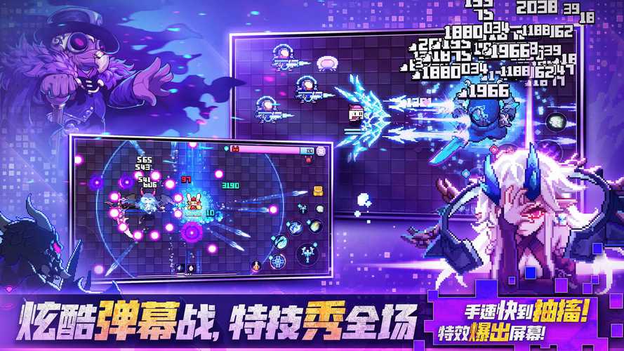 我的勇者内购修改版内置作弊菜单