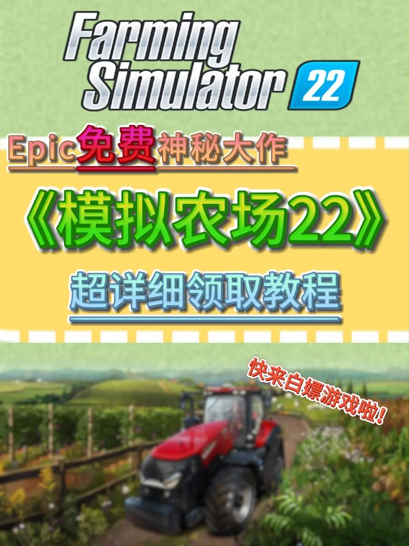 模拟农场22无限金币版免费版手机正版