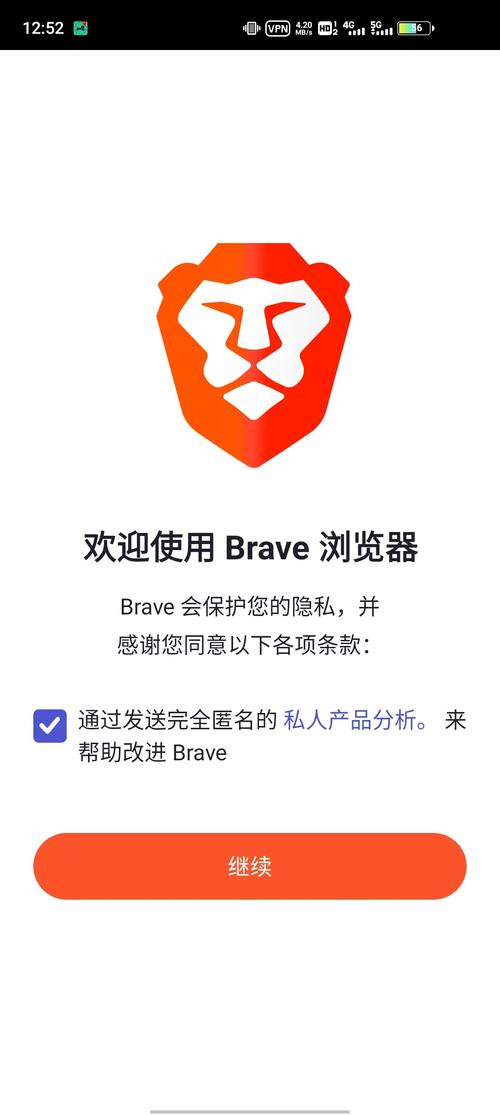 materialbrave白色版