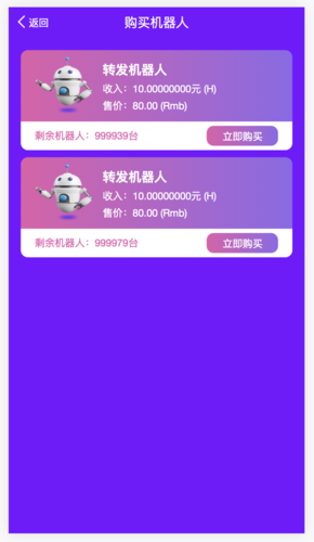 ai机器人自动挂机赚钱最新版彩色