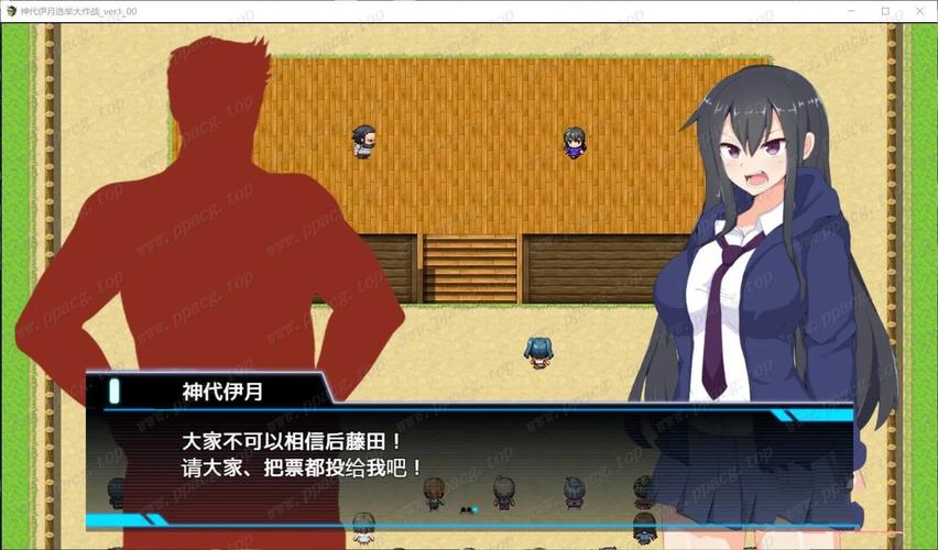 神代伊月的选举战