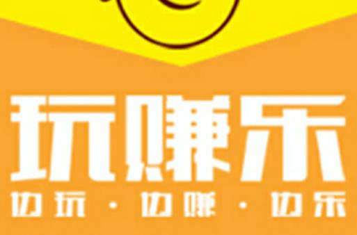 乐赚宝盒兼职平台
