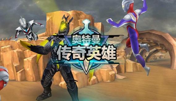 天诺奥传内购版