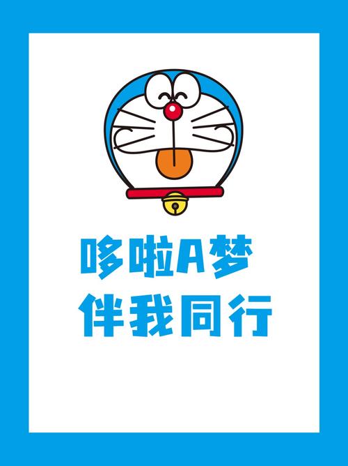 大雄的暑假生活安卓汉化版