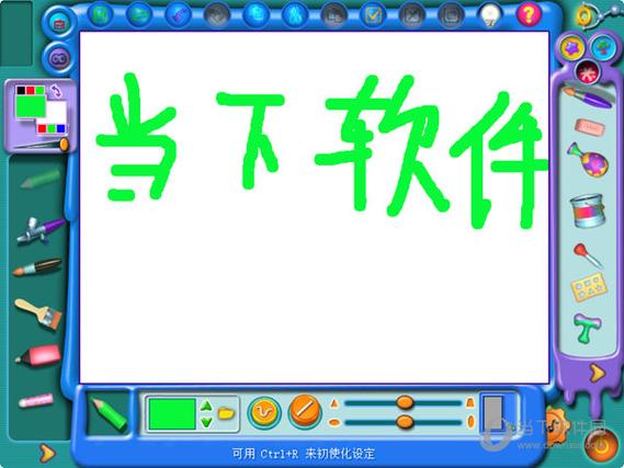 金山画王安卓版