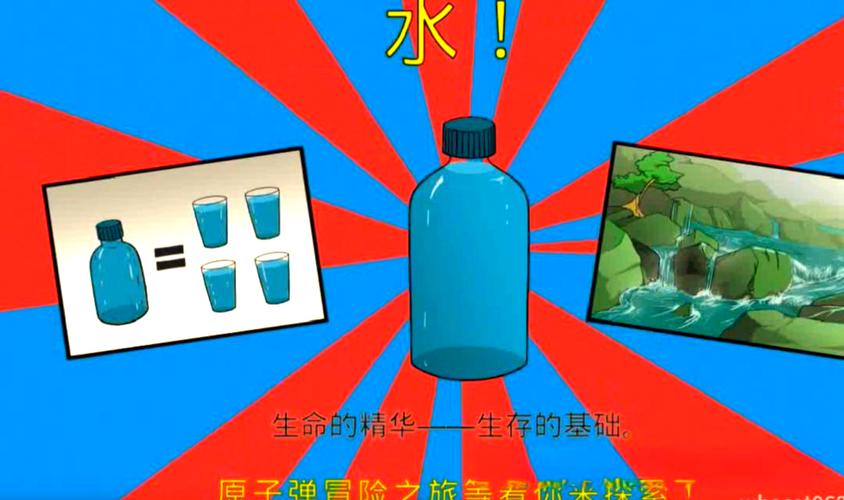 避难所生存60秒破解版无限vip