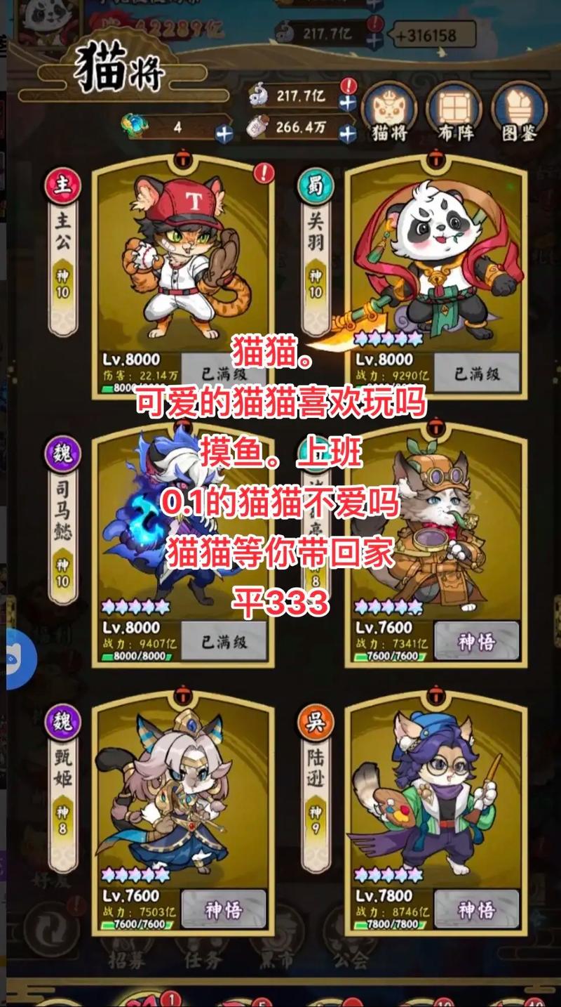 2025猫狩纪兑换码在线阅读