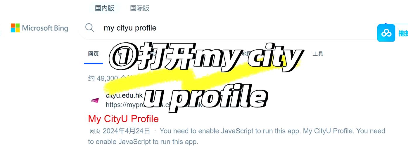 okcupid登录不上去