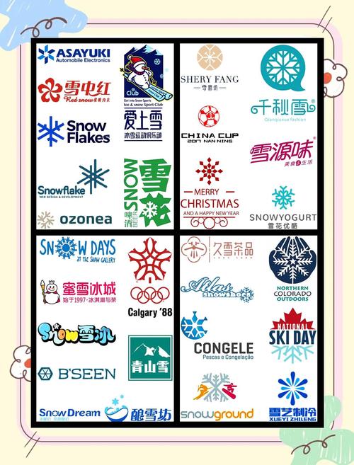 雪花交友app最新版本2023