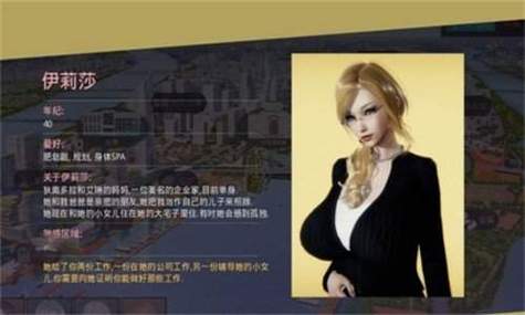 美德汉化安卓最新版永久vip版