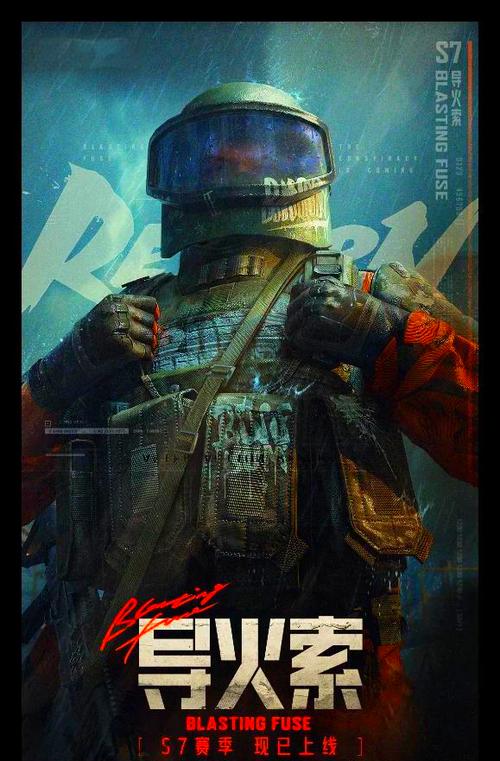 暗区突围60帧画质助手手机在线观看