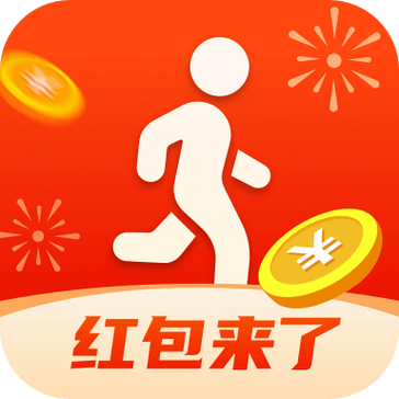 天天爱走路红包来了缩略图
