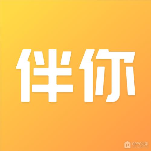 伴你官方