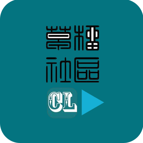 草榴短视频破解版