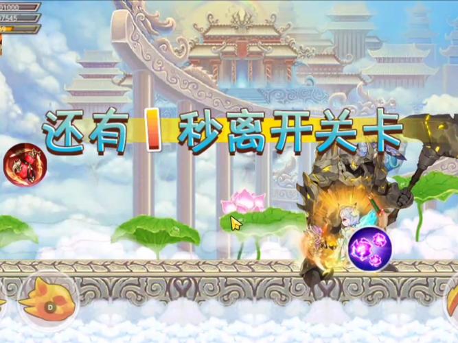造梦西游ol专属修改器