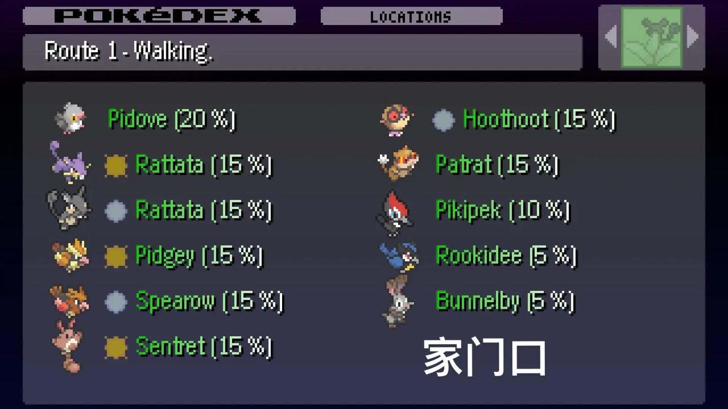 宝可梦重装上阵MOD修改器2023最新版截图