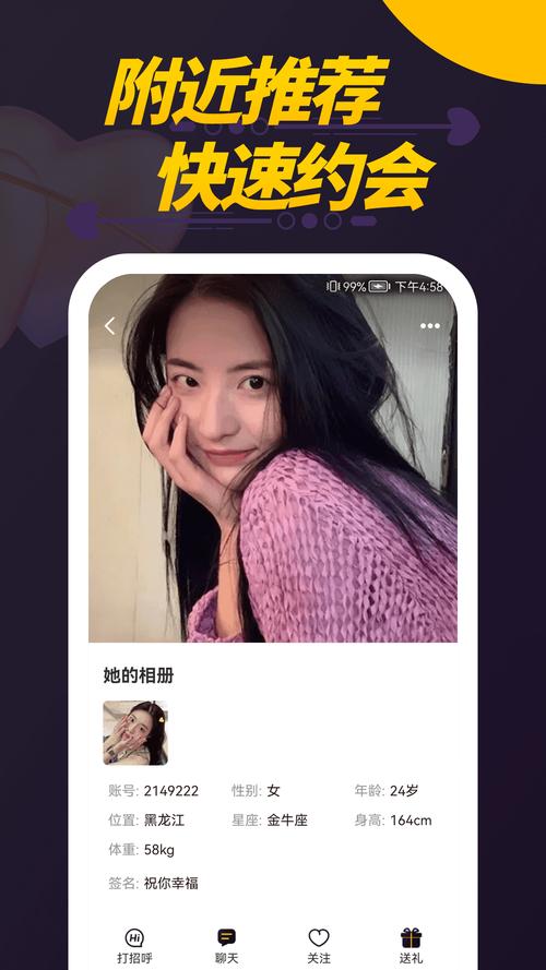 悄悄视频聊天交友最新版本更新内容