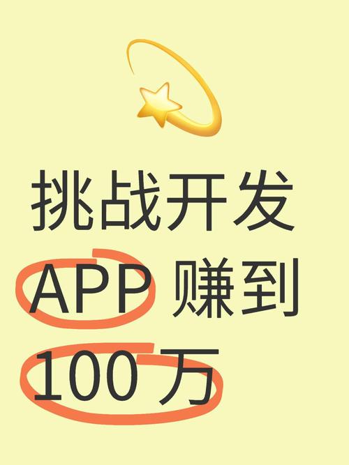挑战一百关赚钱游戏