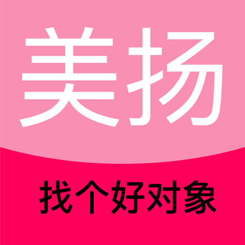 美扬交友