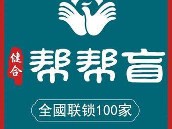 100免费流盲软件安装入口无限能量破解版