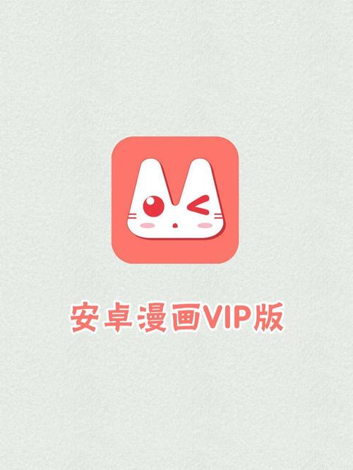雅漫漫画安卓版免广告破解版