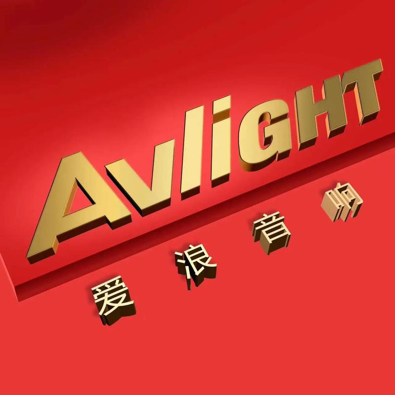 爱浪app官网最新版安装