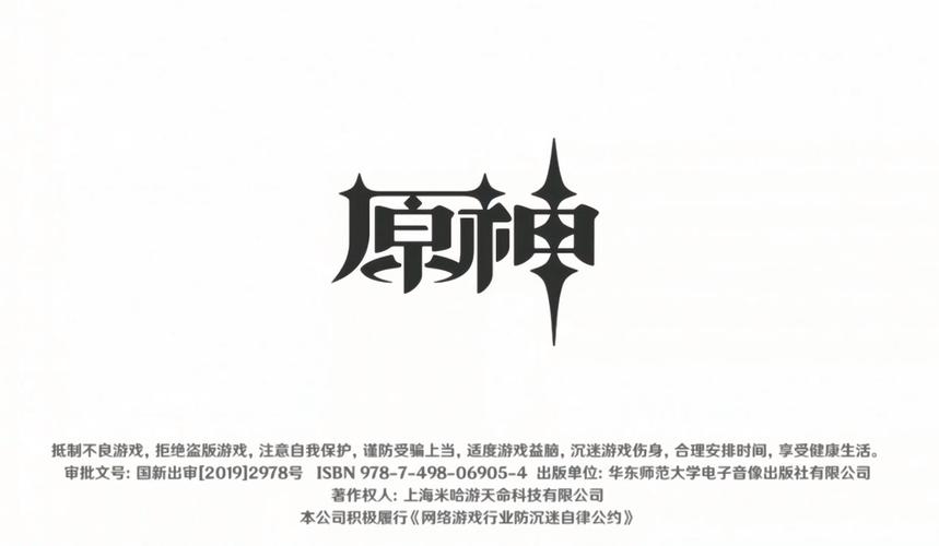 原神永久免费脚本辅助器永久免费