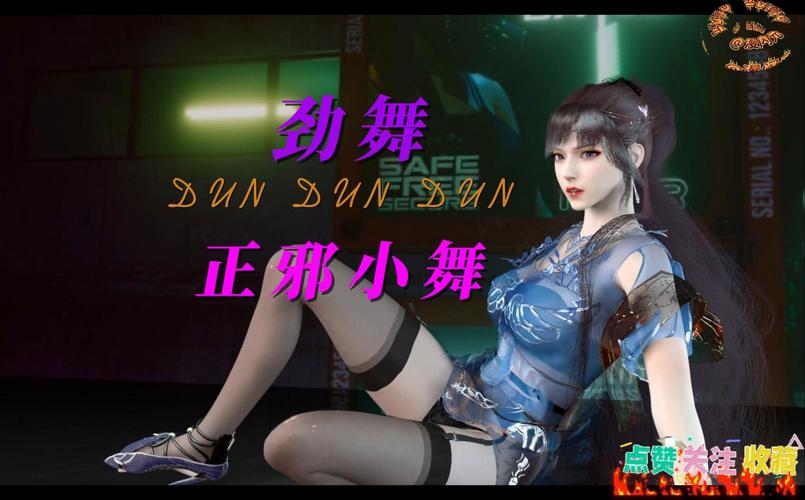 可以玩小舞的模拟器游戏截图